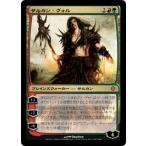 MTG ■金/日本語版■ 《サルカン・ヴォル/Sarkhan Vol》アラーラの断片 ALA