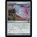 MTG ■無/日本語版■ 《下僕の反射鏡/Minion Reflector》アラーラの断片 ALA