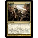 MTG ■金/日本語版■ 《最高の時/Finest Hour》アラーラ再誕 ARB