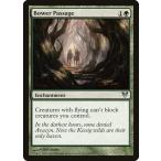 MTG ■緑/英語版■《木陰の小道/Bower Passage》アヴァシンの帰還 AVR