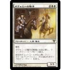 MTG ■白/日本語版■《ガヴォニーの騎手/Riders of Gavony》アヴァシンの帰還 AVR
