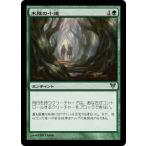 MTG ■緑/日本語版■《木陰の小道/Bower Passage》アヴァシンの帰還 AVR