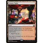 MTG ■土地/英語版■ 《特別観覧室/Luxury Suite》バトルボンド BBD