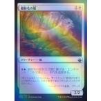 MTG ■白/日本語版■ 《銀筋毛の狐/Silverchase Fox》★FOIL★ バトルボンド BBD