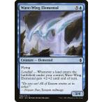 MTG ■青/英語版■ 《波翼の精霊/Wave-Wing Elemental》★FOIL★ 戦乱のゼンディカー BFZ