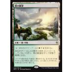 MTG ■土地/日本語版■ 《梢の眺望/Canopy Vista》戦乱のゼンディカー BFZ
