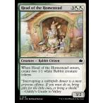 MTG ■金/英語版■(216)《住居の長/Head of the Homestead》ブルームバロウ BLB  金C