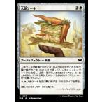 MTG ■白/日本語版■(007