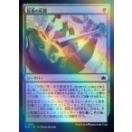 MTG ■緑/日本語版■(182)《長茎の乱闘/Longstalk Brawl》★FOIL★ ブルームバロウ BLB  緑C