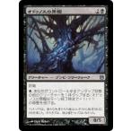 MTG ■黒/日本語版■《オドゥノスの黒樫/Black Oak of Odunos》 神々の軍勢 BNG