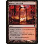 Yahoo! Yahoo!ショッピング(ヤフー ショッピング)MTG ■土地/英語版■ 《ラクドスの肉儀場/Rakdos Carnarium》統率者2013 C13