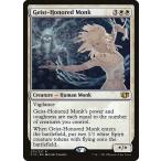 MTG ■白/英語版■ 《霊誉の僧兵/Geist-Honored Monk》統率者2014 C14