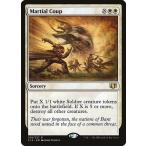 MTG ■白/英語版■ 《軍部政変/Martial Coup》統率者2014 C14
