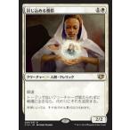 MTG ■白/日本語版■ 《封じ込める僧侶/Containment Priest》統率者2014 C14