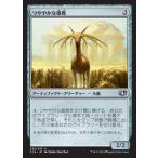 MTG ■無/日本語版■ 《つややかな雄鹿/Burnished Hart》統率者2014 C14