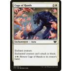 MTG ■白/英語版■ 《手の檻/Cage of Hands》統率者2015 C15