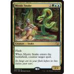 MTG ■金/英語版■ 《神秘の蛇/Mystic Snake》統率者2015 C15