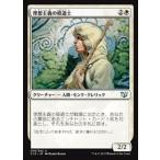 MTG ■白/日本語版■ 《理想主義の修道士/Monk Idealist》統率者2015 C15