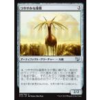 MTG ■無/日本語版■ 《つややかな雄鹿/Burnished Hart》統率者2015 C15