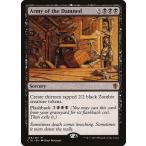 MTG ■黒/英語版■ 《忌むべき者の軍団/Army of the Damned》統率者2016 C16