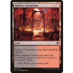 Yahoo! Yahoo!ショッピング(ヤフー ショッピング)MTG ■土地/英語版■ 《ラクドスの肉儀場/Rakdos Carnarium》統率者2016 C16
