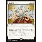 MTG ■白/日本語版■ 《砂の逆流/Reverse the Sands》統率者2016 C16