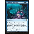 MTG ■青/英語版■ 《同族の発見/Kindred Discovery》統率者2017 C17