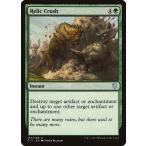 MTG ■緑/英語版■ 《秘宝の破壊/Relic Crush》統率者2017 C17