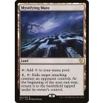 MTG ■土地/英語版■ 《惑いの迷路/Mystifying Maze》統率者2017 C17