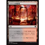 Yahoo! Yahoo!ショッピング(ヤフー ショッピング)MTG ■土地/日本語版■ 《ラクドスの肉儀場/Rakdos Carnarium》統率者2017 C17