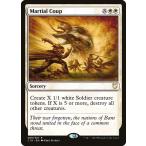 MTG ■白/英語版■ 《軍部政変/Martial Coup》統率者C18 C18