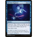 MTG ■青/英語版■ 《解析調査/Reverse Engineer》統率者C18 C18