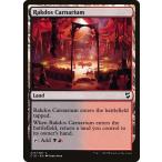 Yahoo! Yahoo!ショッピング(ヤフー ショッピング)MTG ■土地/英語版■ 《ラクドスの肉儀場/Rakdos Carnarium》統率者C18 C18
