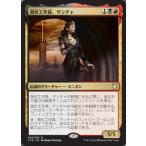 MTG ■金/日本語版■ 《潜伏工作員、ザンチャ/Xantcha, Sleeper Agent》統率者C18 C18