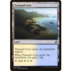 MTG ■土地/英語版■ 《平穏な入り江/Tranquil Cove》統率者2019 C19