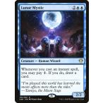 MTG ■青/英語版■ 《月の神秘家/Lunar Mystic》統率者2020 C20