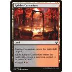 Yahoo! Yahoo!ショッピング(ヤフー ショッピング)MTG ■土地/英語版■ 《ラクドスの肉儀場/Rakdos Carnarium》統率者2020 C20