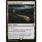 Yahoo! Yahoo!ショッピング(ヤフー ショッピング)MTG ■土地/英語版■ 《屍肉あさりの地/Scavenger Grounds》統率者2020 C20