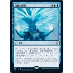 MTG ■青/日本語版■ 《精神の願望/Mind's Desire》統率者2021 C21