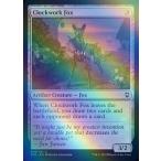 MTG ■無/英語版■ 《機械仕掛けの狐/Clockwork Fox》★FOIL★ 統率者レジェンズ：バルダーズゲートの戦い CLB