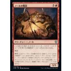 MTG ■赤/日本語版■ 《ノールの戦団/Gnoll War Band》統率者レジェンズ：バルダーズゲートの戦い CLB