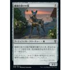 MTG ■無/日本語版■ 《機械仕掛けの狐/Clockwork Fox》統率者レジェンズ：バルダーズゲートの戦い CLB