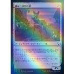 MTG ■無/日本語版■ 《機械仕掛けの狐/Clockwork Fox》★FOIL★ 統率者レジェンズ：バルダーズゲートの戦い CLB
