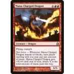 MTG ■赤/英語版■ 《マナ蓄積のドラゴン/Mana-Charged Dragon》統率者2011 CMD