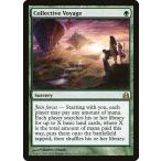 MTG ■緑/英語版■ 《集団的航海/Collective Voyage》統率者2011 CMD