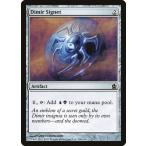 MTG ■無/英語版■ 《ディミーアの印鑑/Dimir Signet》統率者2011 CMD