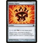 MTG ■無/英語版■ 《ラクドスの印鑑/Rakdos Signet》統率者2011 CMD