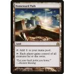 MTG ■土地/英語版■ 《家路/Homeward Path》統率者2011 CMD