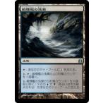 MTG ■土地/日本語版■ 《戦慄艦の浅瀬/Dreadship Reef》統率者2011 CMD