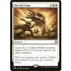MTG ■白/英語版■ 《軍部政変/Martial Coup》統率者レジェンズ統率者デッキ CMD